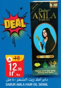 دابر املا زيت الشعر 500 مل
