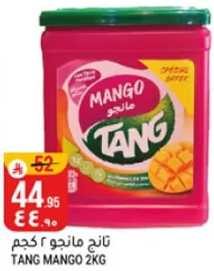 تانج مانجو ٢ كجم