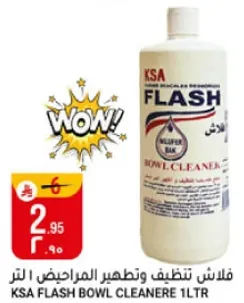 فلاش لتنظيف وتطهير المراحيض 1 لتر