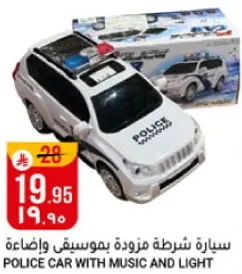 سياره شرطه مزوده بموسيقي واضاءه.