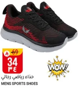 حذاء رياضي رجالي.