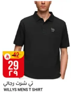 تي شيرت رجالي ويلز