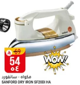 مكواه - سانفورد