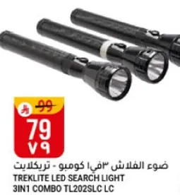 ضوء الفلاش 3 في 1 كومبو - تريكلات