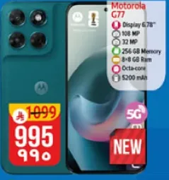 موتورولا G7 بكاميرا 108 ميجابكسل، وكاميرا اماميه 32 ميجابكسل، وذاكره 256 جيجابايت، وذاكره 8+8 جيجابايت، وبطاريه 5200 مللي امبير.