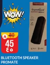 سماعه بلوتوث بروميت