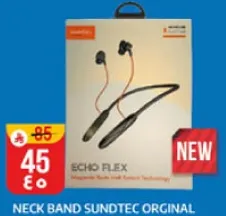 سماعه ايكو فليكس مع تقنيه الصوت المتقدمه.