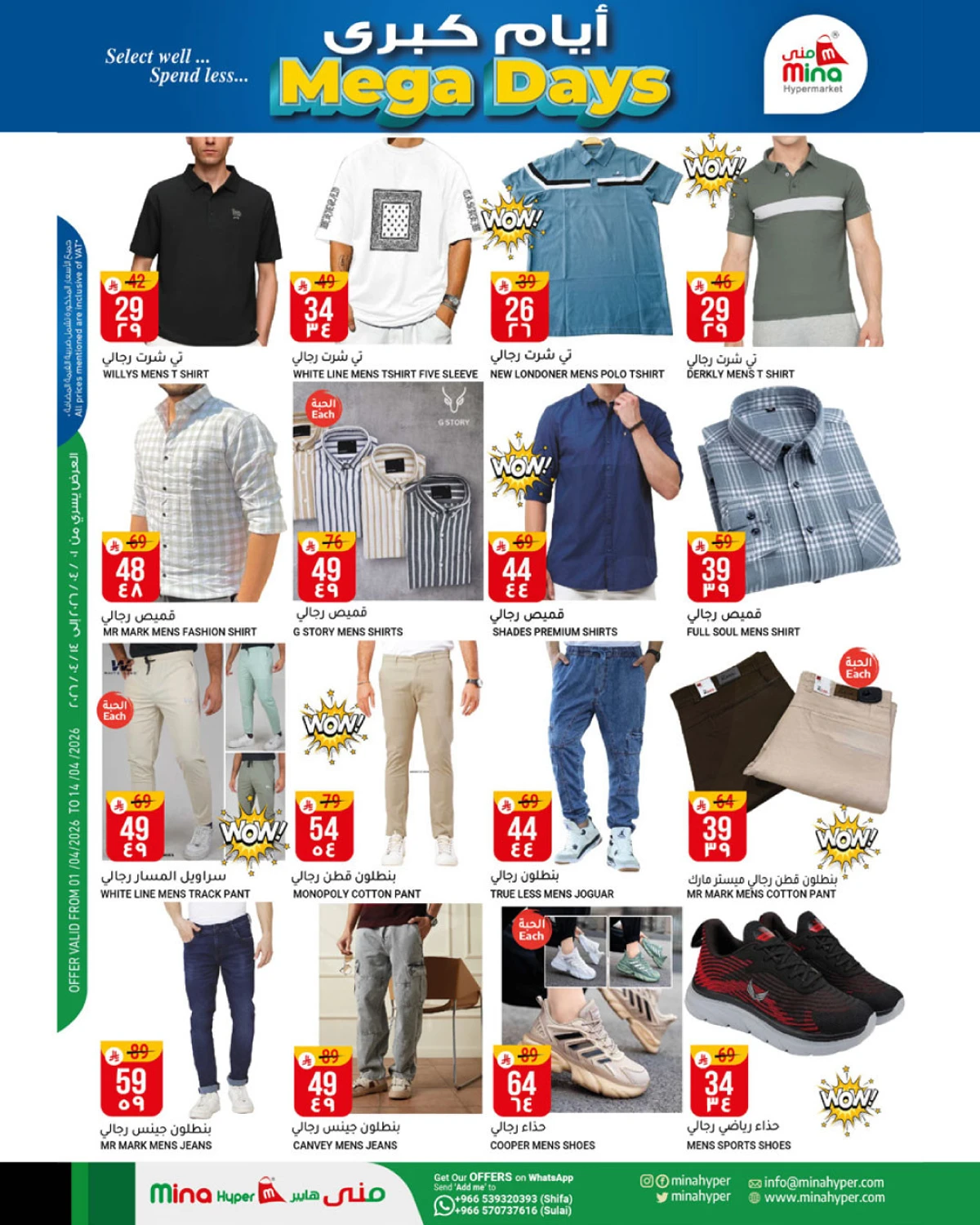 ايام كبري - صفحة 6