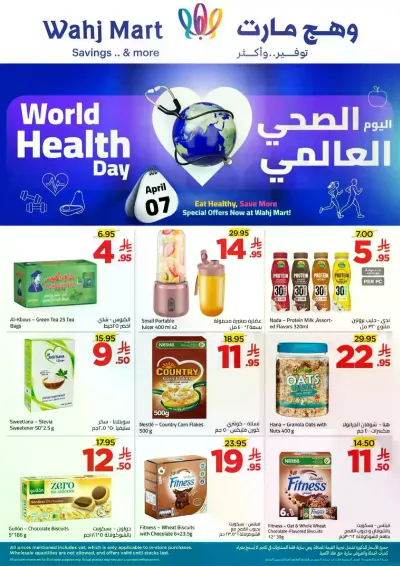 WORLD HEALTH DAY