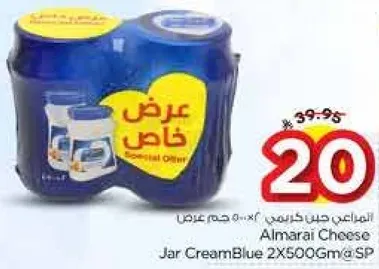 جبنه كريمي من المراعي 2×500جم عرض خاص