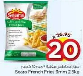 بطاطس مقليه سيرا 9 مم 2.5 كجم