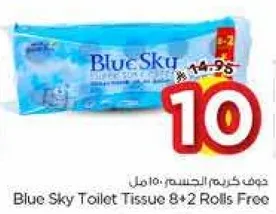 مناديل تواليت بلو سكاي 8+2 رول مجاني