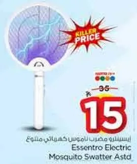 مضرب ناموس كهربايي