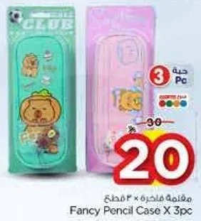 حافظه اقلام فاخره × 3 قطع