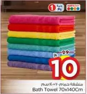 منشفه حمام 70x140 سم