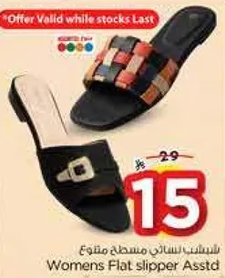 صندل نسايي مسطح متنوع