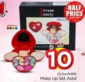 طقم مكياج مختلط
