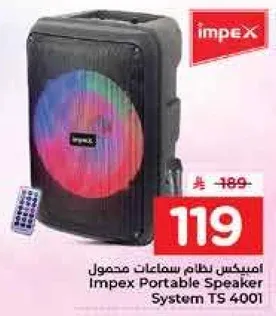 امبيكس نظام سماعات محمول