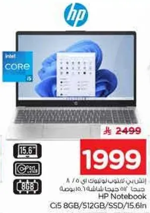 HP Notebook with Intel Core i5, 8GB RAM, and 512GB SSD.