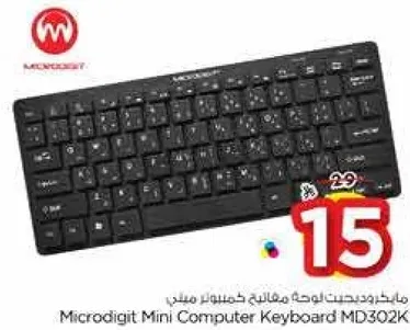 مايكرو دجيت لوحه مفاتيح كمبيوتر ميني MD302K