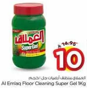 منظف ارضيات العملاق جل 1 كجم