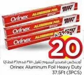 Orinex Aluminum Foil Heavy Duty 37.5Ft (3PCS)