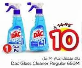 داك منظف زجاج 650 مل