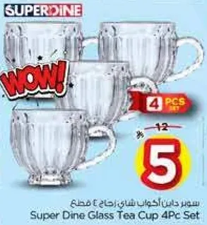 Super Dine Glass Tea Cup 4Pc Set