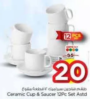 Ceramic Cup & Saucer 12Pc Set Astd