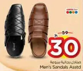 Men's Sandals Assorted