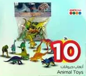 Animal Toys