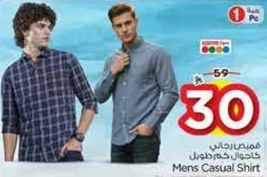 قميص رجالي كاجوال