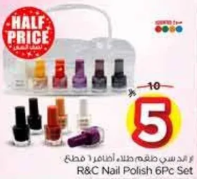 طقم طلاء اظافر R&C 6 قطع