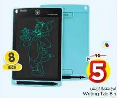 لوح كتابه 8 انش مع ميزه الرسم.