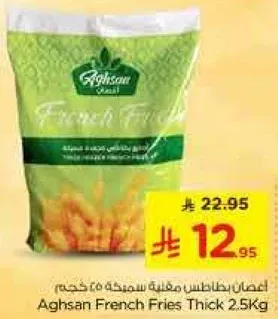 Aghsan French Fries Thick 2.5Kg