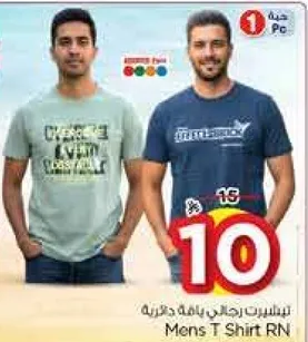 تي شيرت رجال بامبله دايريه