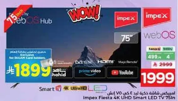 Impex Fiesta 4K UHD Smart LED TV 75 inch