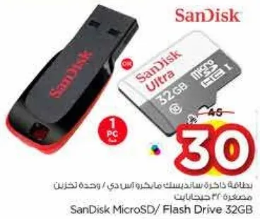 بطاقه ذاكره سان ديسك مايكرو اس دي، وحده تخزين 32 جيجابايت