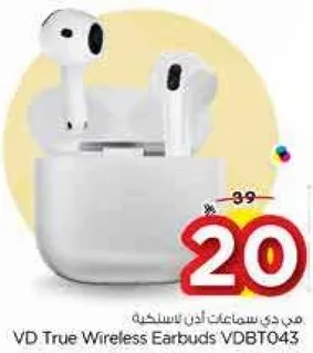 مي دي سماعات اذن لاسلكيه