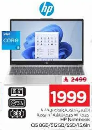 HP Notebook with Intel Core i5, 8GB RAM, 512GB SSD, 15.6 inch display.