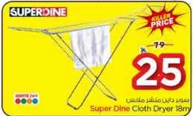 Super Dine Cloth Dryer 18m
