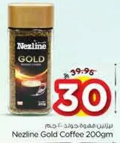 Nezline Gold Coffee 200gm
