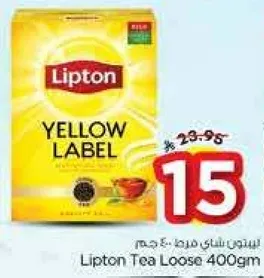 Lipton Tea Loose 400gm