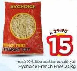 Hychoice French Fries 2.5kg
