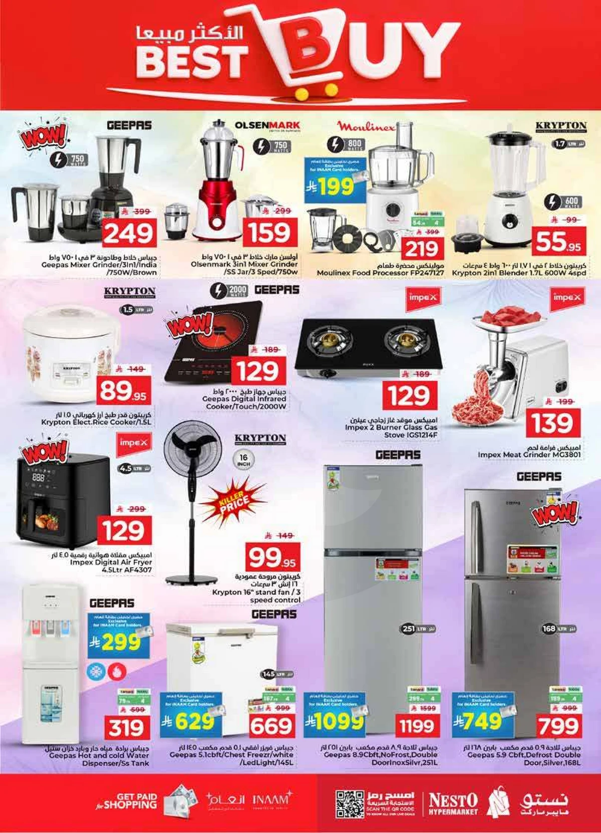 5 ,10 ,15 .20 RIYAL - MALAZ - Page 24