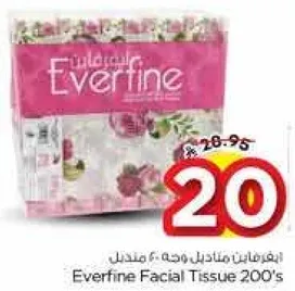 مناديل وجه ايفرفاين 200