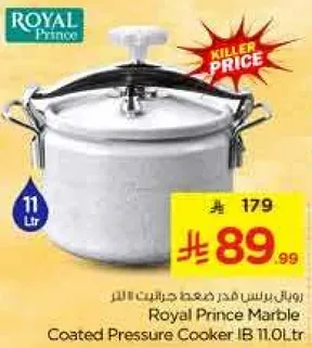 Royal Prince Marble Coated Pressure Cooker 11 Ltr.