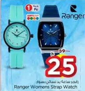 ساعه يد نساييه من رينجر