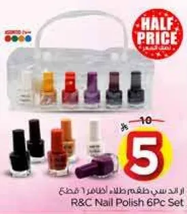 طقم طلاء اظافر R&C 6 قطع