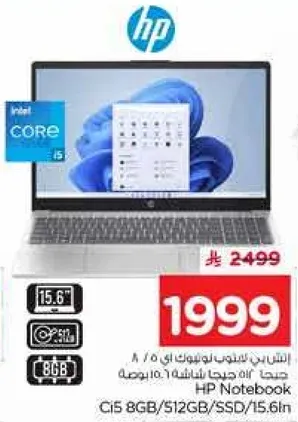 HP Notebook with Intel Core i5, 8GB RAM, 512GB SSD, 15.6 inch display.